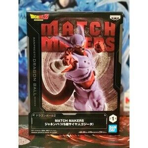 Dragon Ball Z Janemba ( vs. Saiyan Gogeta ) Match Makers Super Figure